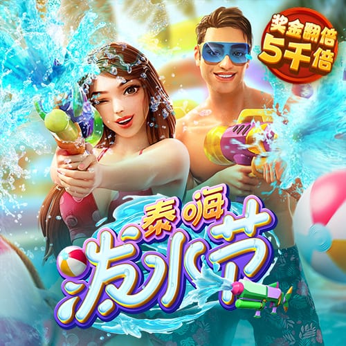 PG电子赏金女王500 一转
