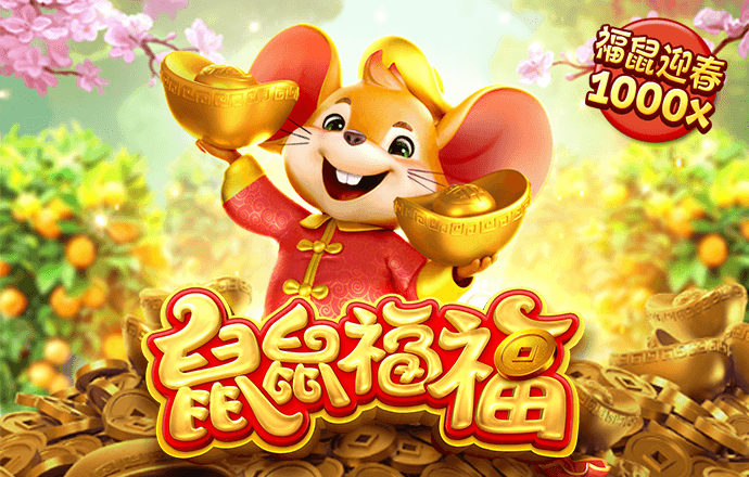 c7娱乐模拟器免费