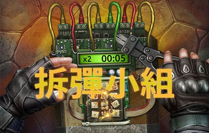 金沙娱场城官网3833
